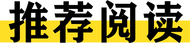 DeepSeek超全指南【本地部署、构建知识库、指令技巧、热门客户端】