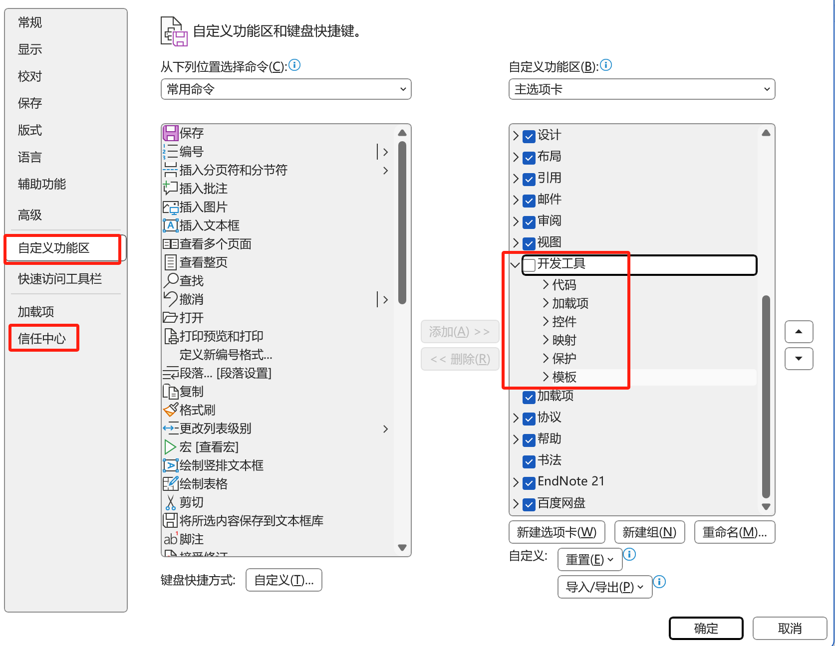DeepSeek超全指南【本地部署、构建知识库、指令技巧、热门客户端】