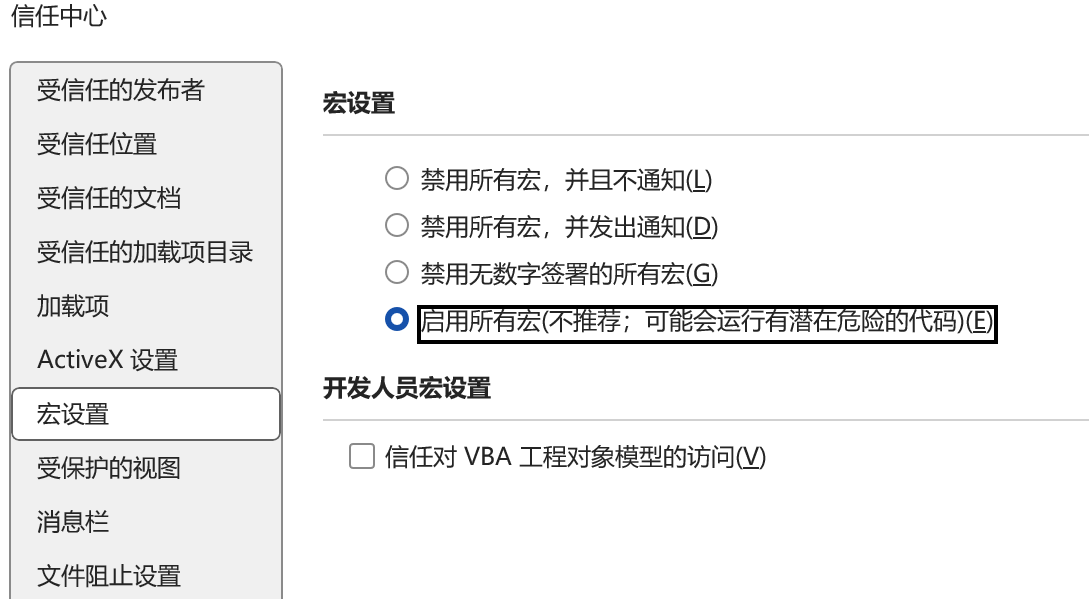 DeepSeek超全指南【本地部署、构建知识库、指令技巧、热门客户端】