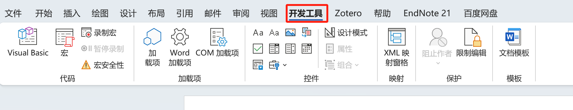 DeepSeek超全指南【本地部署、构建知识库、指令技巧、热门客户端】