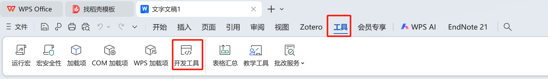 DeepSeek超全指南【本地部署、构建知识库、指令技巧、热门客户端】