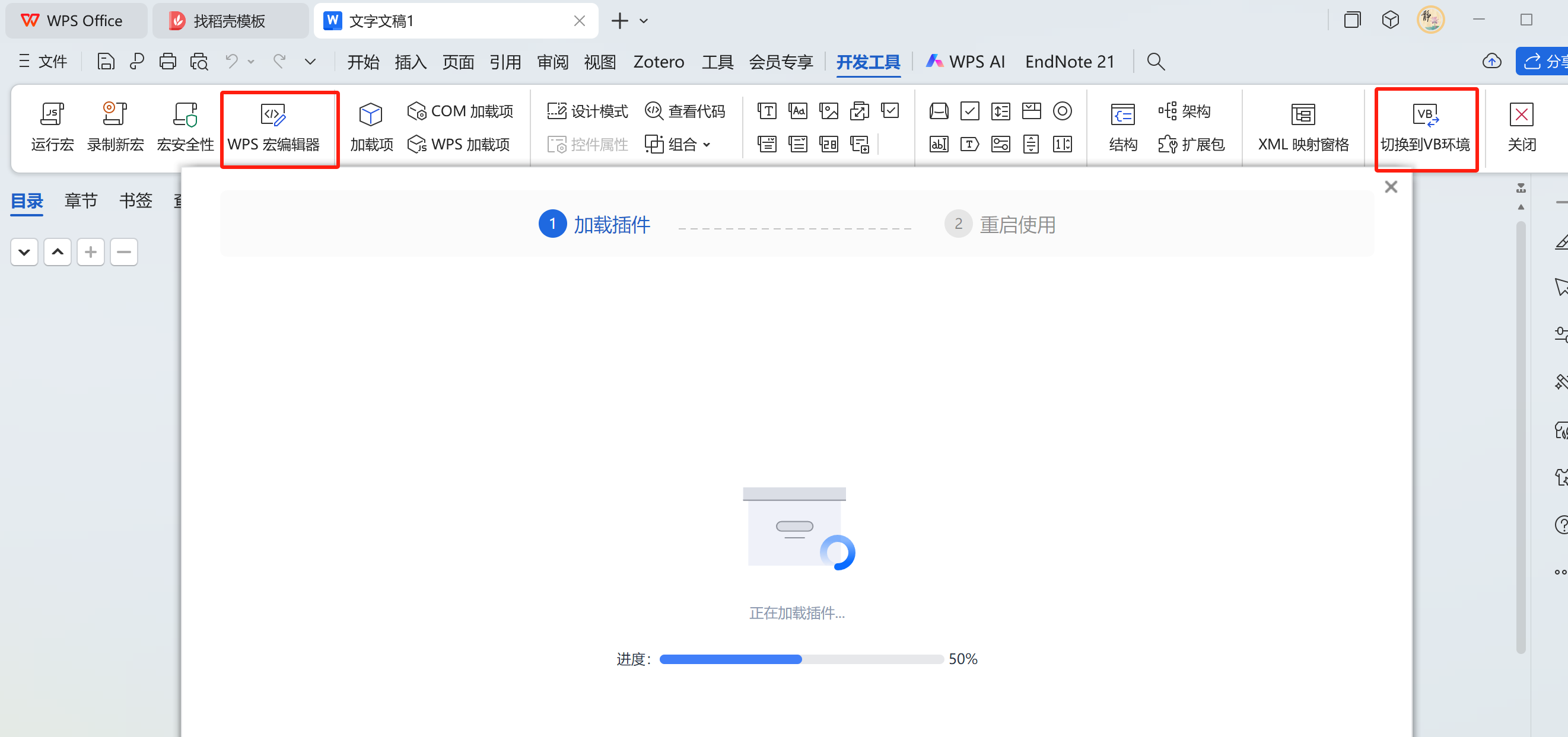 DeepSeek超全指南【本地部署、构建知识库、指令技巧、热门客户端】