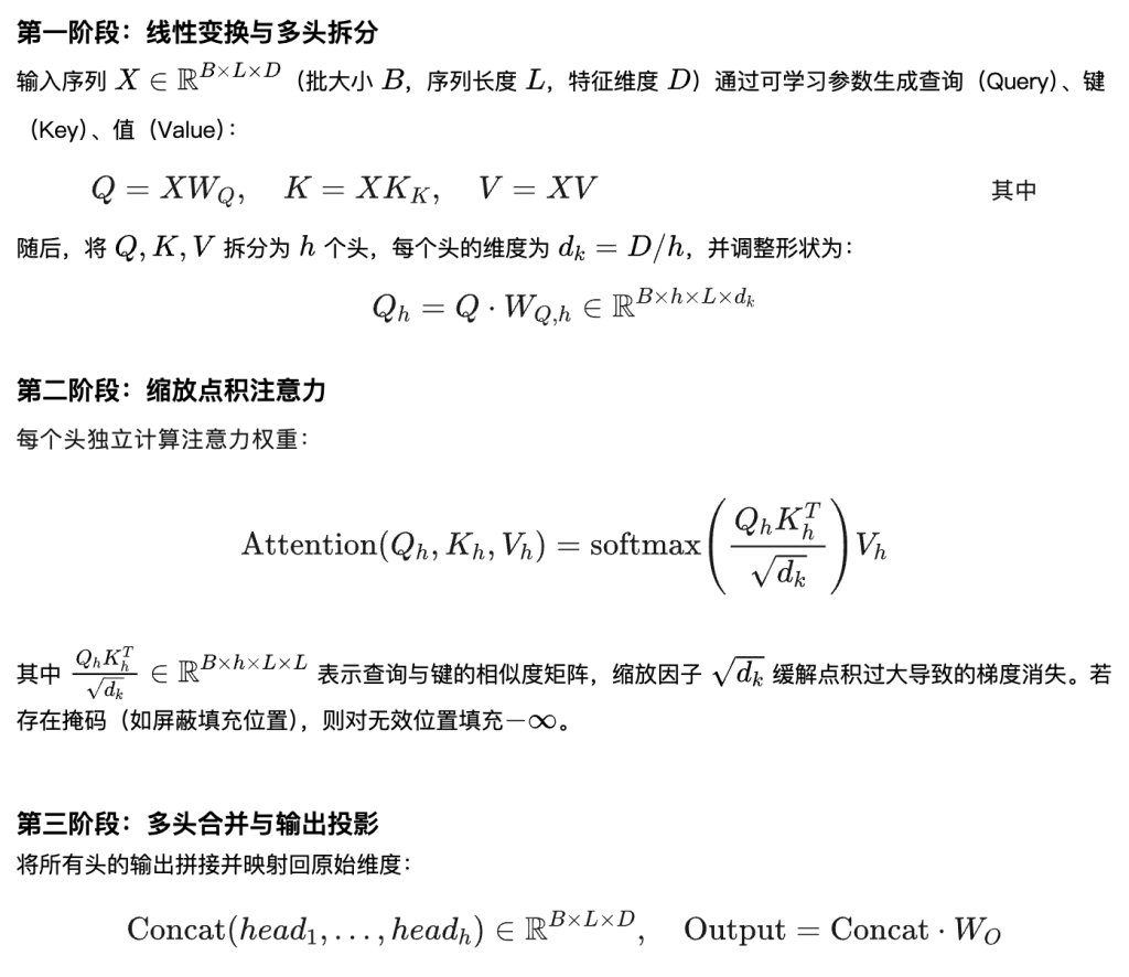 Attention Please! MLA、MHA、MQA与GQA原理与代码实现